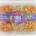 STUZZICANTE TRIS SNACK RICE CRACKERS, ARACHIDI SALATE, ARACHIDI SAPORITE 230G