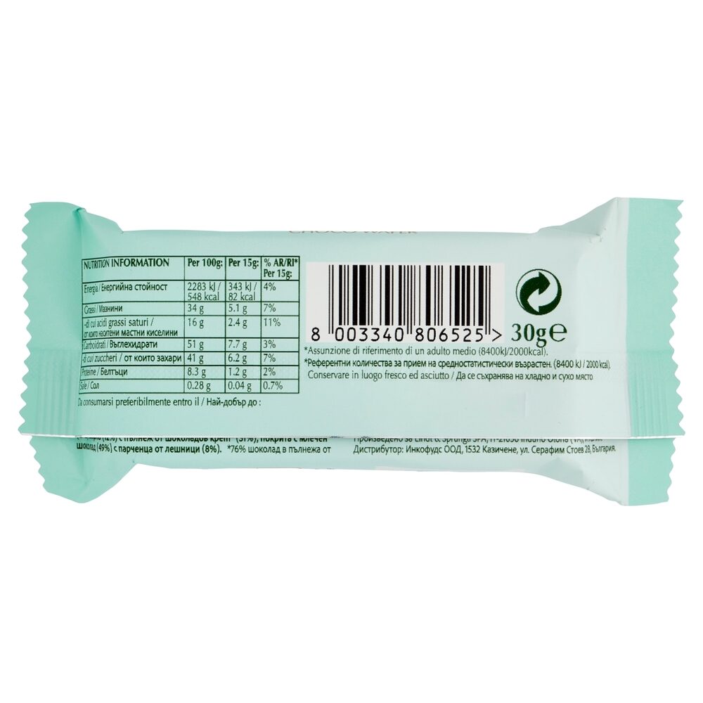 LINDT CHOCO WAFER LATTE E NOCCIOLE 30GR - immagine 2