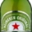 HEINEKEN BIRRA 66CL