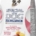 SPECIAL DOG EXCELLENCE MONOPROTEICO MANZO 3KG