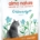 ALMO NATURE GATTO URINARY POLLO BUSTA 70GR