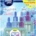 AMBIPUR 3VOLUTION RISVEGLIO PRIMAVERILE RICARICA 2X20ML