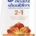 HEAD & SHOULDERS SHAMPOO 2IN1 ANTICADUTA 250ML