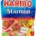 HARIBO STARMIX 175GR