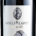 ROMANO CLELIA COLLI DI LAPIO DOCG 75CL