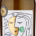 CORTE DEL GOLFO LAZIO BIANCO IGT 75CL