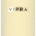 BIGI VIPRA BIANCO IGT 75CL